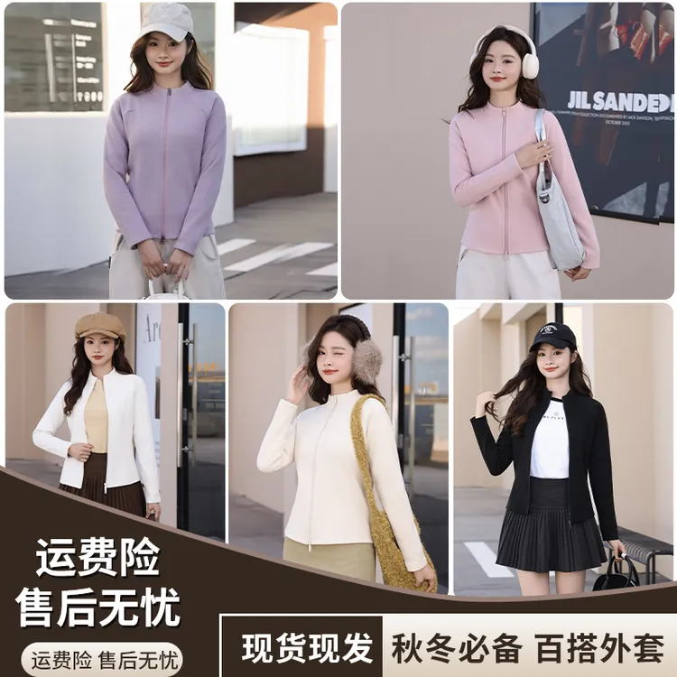 秋冬出行必备落肩袖短款显瘦修身款女开衫直下摆韩版时尚短外套