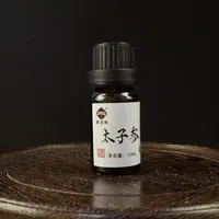 【鲍莉专场】太子孩儿参精油10ml