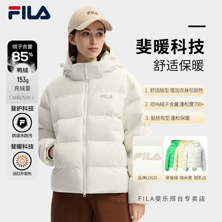 Fila/斐乐女士冬季新款【简约时尚休闲百搭】鸭绒羽绒服F11W549909F