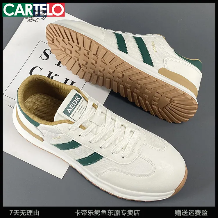 卡帝乐鳄鱼阿甘鞋秋季男鞋2025新款男士运动鞋子男款痞帅休闲潮鞋