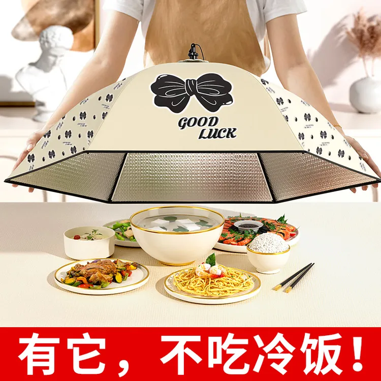 保温菜罩家用可折叠2025新款餐桌盖菜罩剩饭菜遮尘神器冬季网罩子