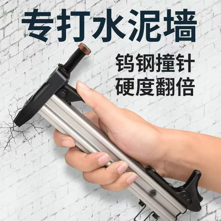 缘微 手动线槽打钉神器钢钉枪槽水泥墙钉线槽打钉子神器