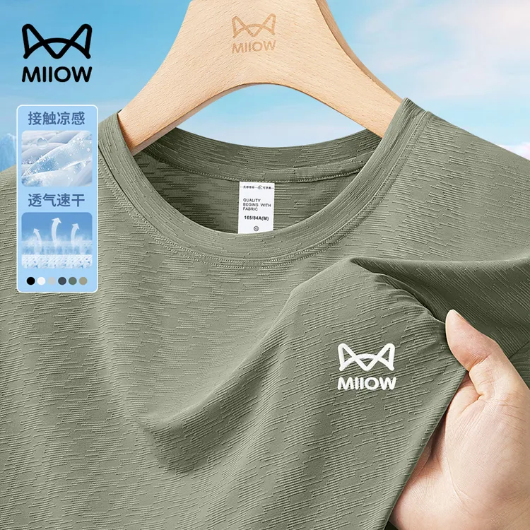 猫人 冰丝竹节纹高周波印花短袖T恤男士夏季凉感休闲亲肤透气上衣