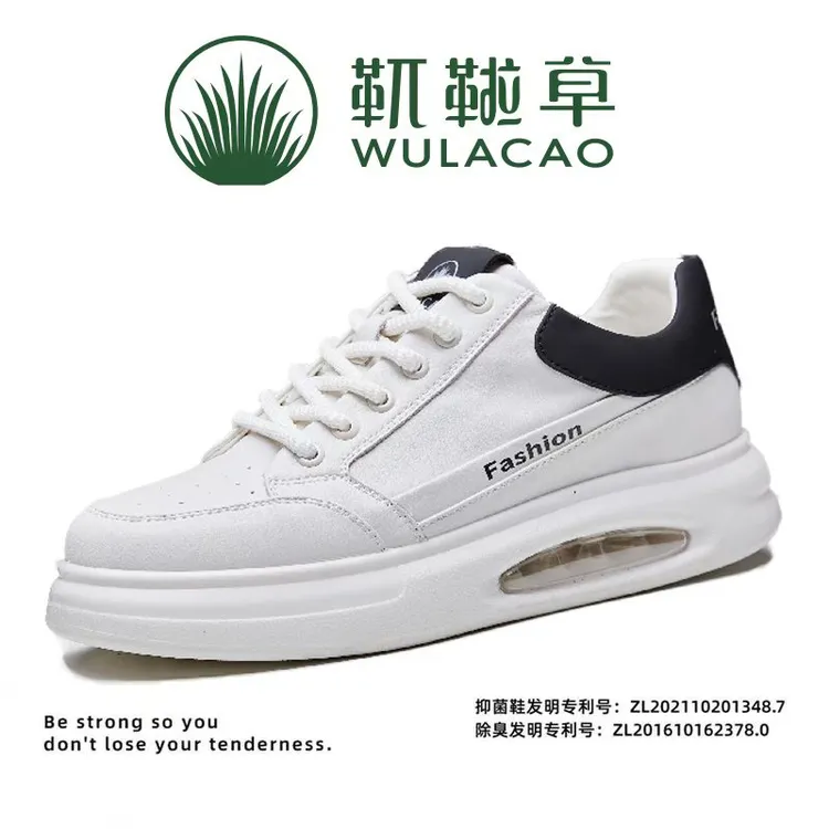 靰鞡草情侣健康除臭休闲汽垫潮流鞋男女同款小白鞋1006