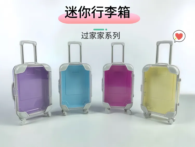 仿真迷你旅行箱拉杆箱 透明小号行李箱玩具