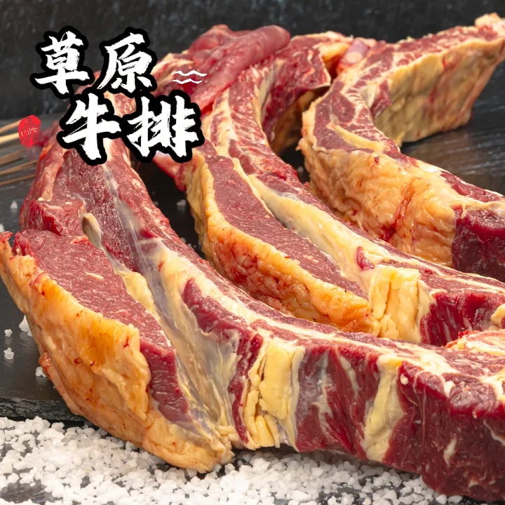黄膘牛排 3小时慢炖 原切牛肋排 牛排骨生鲜 送韭菜花和大粒盐