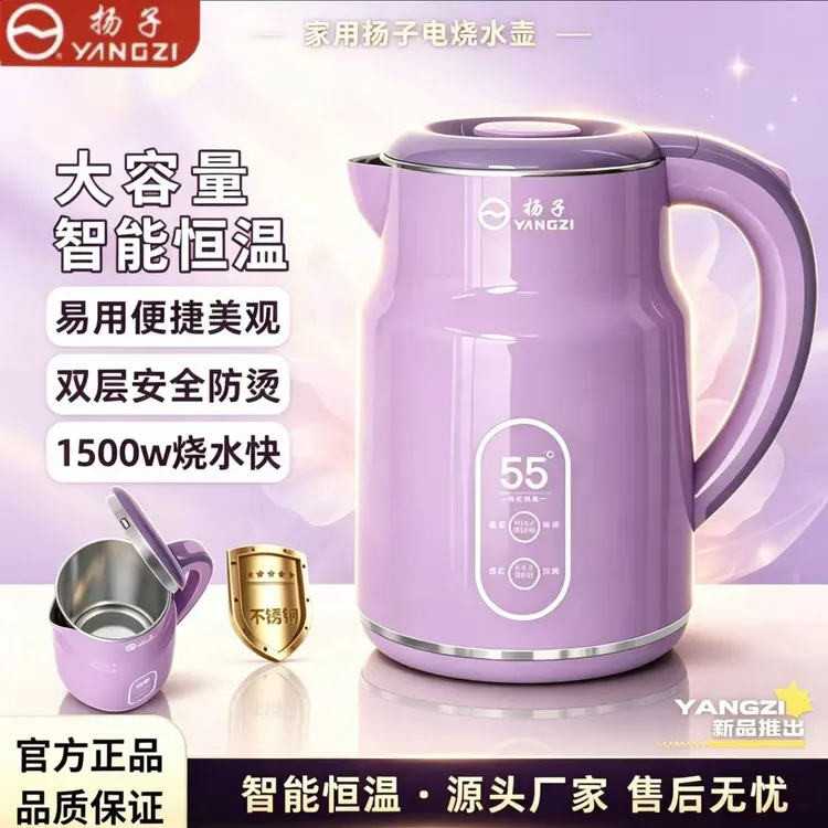 【高定款】扬子保温电热水壶防烫家用烧水壶大容量不锈钢防干烧Y1商品图
