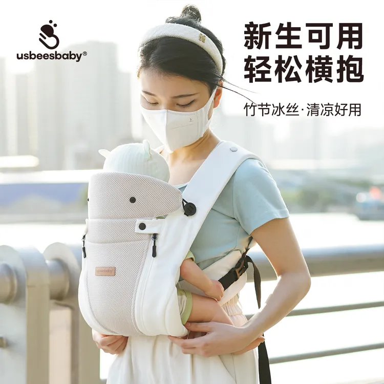 usbeesbaby清凉一夏婴儿背带M坐姿护髋四季通用透气网面抱娃神器