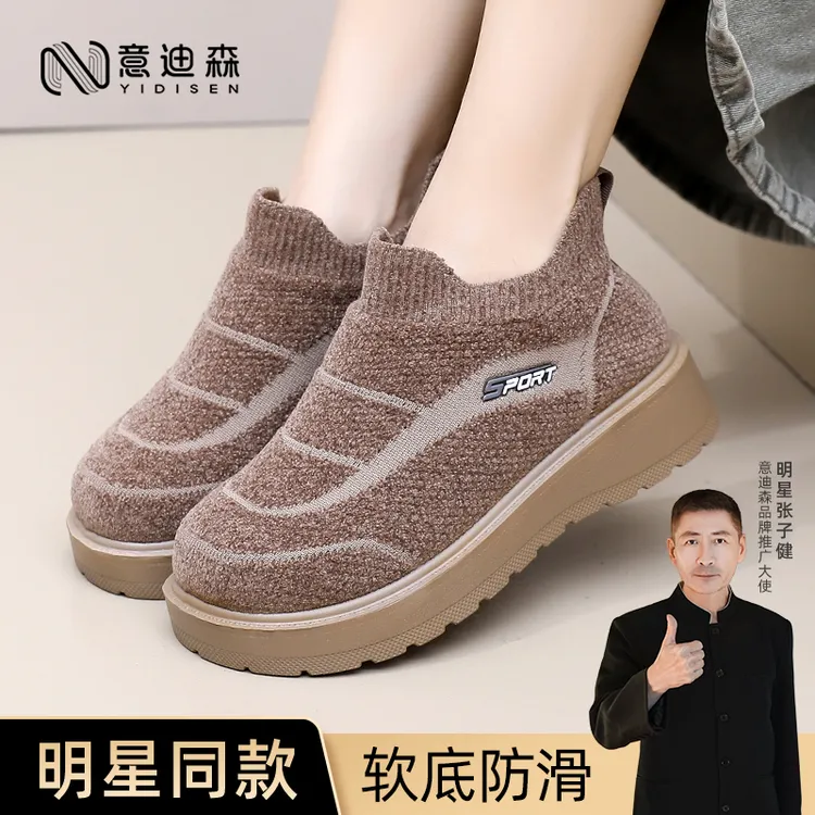 意迪森冬季加绒加厚保暖妈妈鞋防滑中老年健步鞋舒适轻便休闲棉鞋