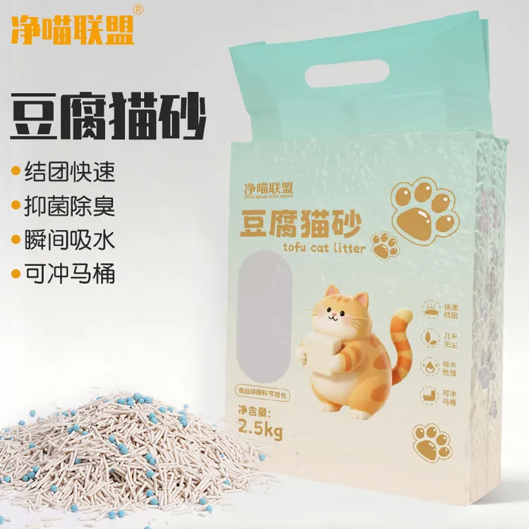 净喵联盟 纯豆腐猫砂除臭无尘结团快可冲厕所不沾底5斤大包装防臭
