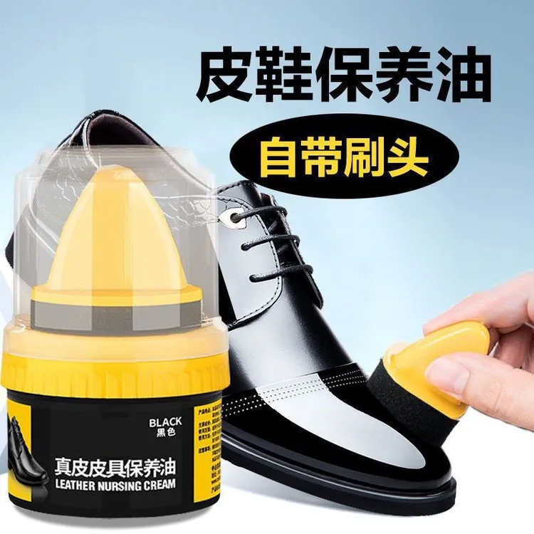 鞋油鞋刷套装真皮皮鞋保养油皮鞋高级鞋油黑色高级防水无色多功能