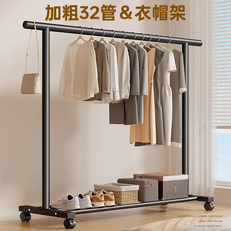 简易晾衣架落地家用卧室可移动挂衣架室内凉衣杆宿舍衣架子落地式