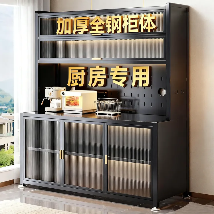 【库存清仓】多功能落地多层餐边柜微波炉架子储物柜收纳柜碗柜橱柜