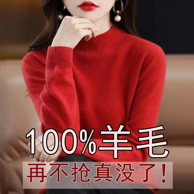 半高领毛衣女2025年新款秋冬季显瘦针织衫宽松套头打底衫