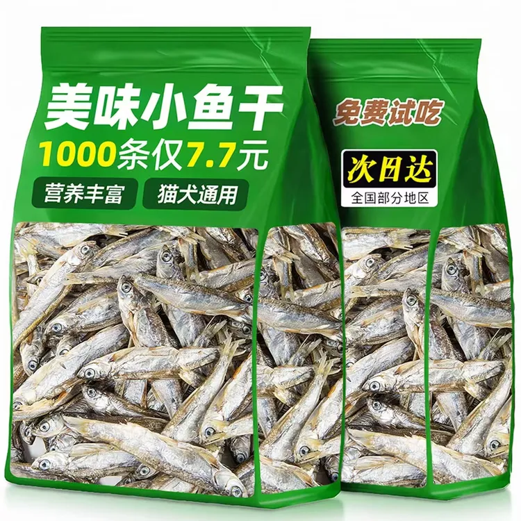 熊熊良铺小鱼干猫咪零食宠物低盐幼猫增肥发腮磨牙河虾冻干猫粮