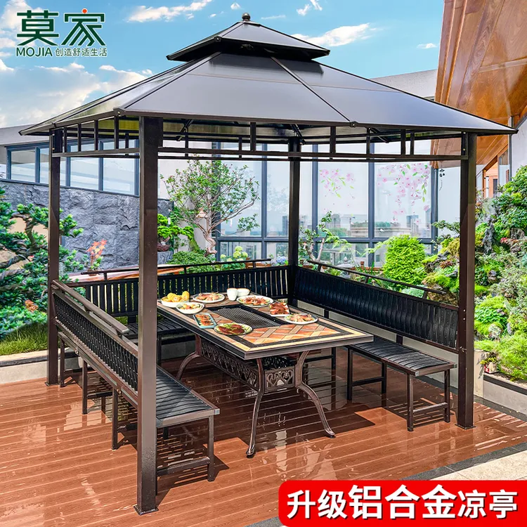 【莫家品牌】 户外凉亭桌椅别墅庭院花园家用中式遮阳喝茶烧烤亭子