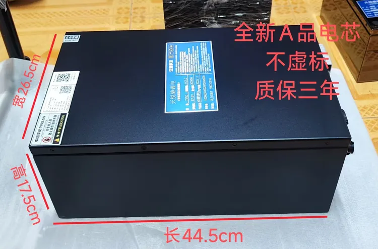 72V50A磷酸铁锂电池仓款配充电器锂电池专用显示表转接头电瓶