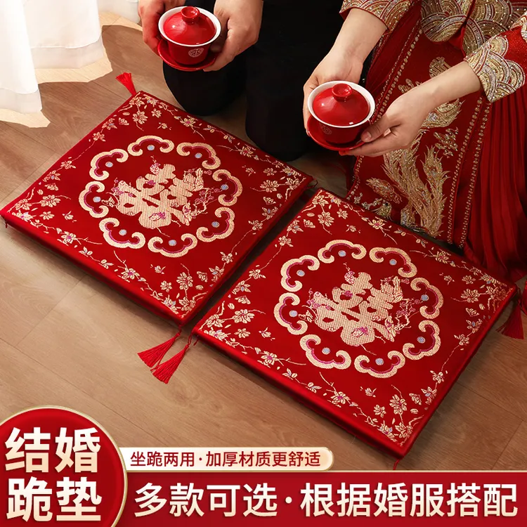 结婚跪垫婚庆坐福垫新婚新郎新娘磕头敬茶改口婚礼红色喜垫子福垫