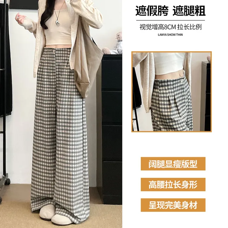 格子裤子女秋季2025新款显瘦直筒宽松慵懒风休闲小个子格纹阔腿裤