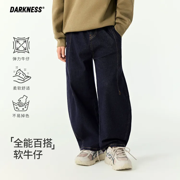 DK童装25秋季日系女男童复古弯刀牛仔裤儿童中大童洋气休闲长裤子