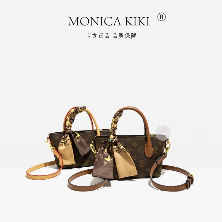 MONICA KIKI/莫妮卡奇奇轻奢新款小船手机包女士斜挎包迷你菜篮