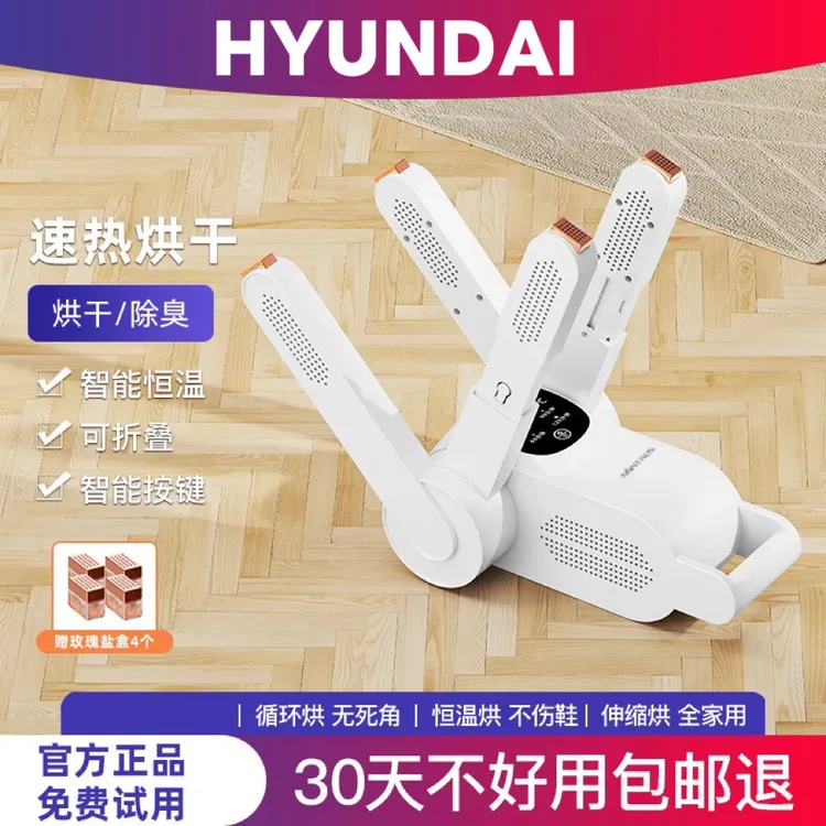 新款烘鞋器干鞋器家用祛臭杀菌神器烤鞋暖鞋烘干机烘鞋子学生宿舍