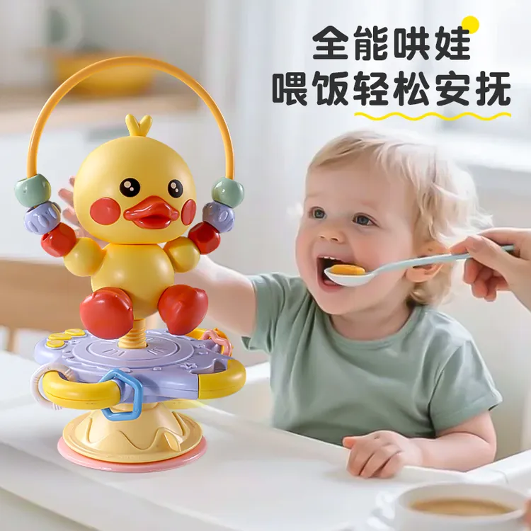 宝宝餐椅餐桌吸盘转转乐玩具0一1岁婴儿6抓握3个月以上8益智2早教
