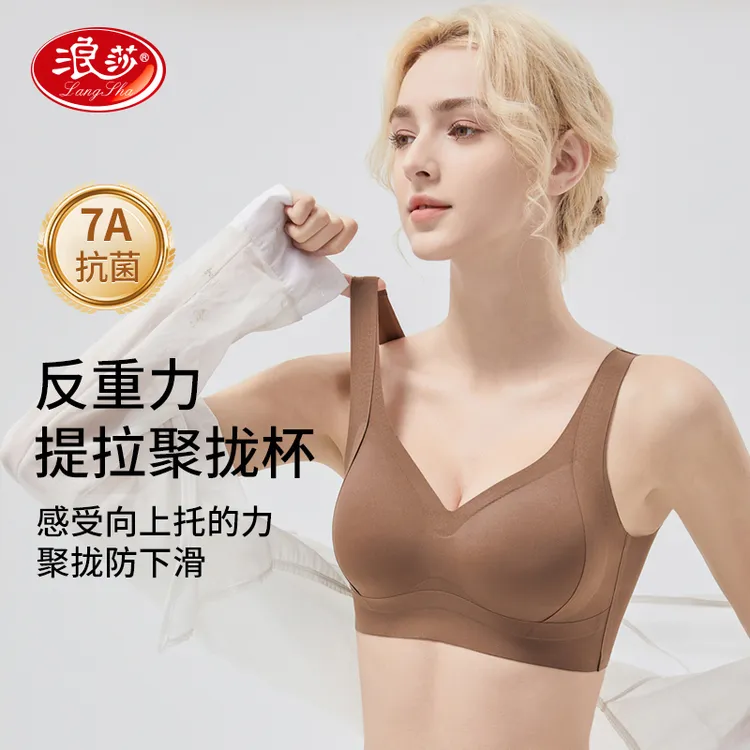 【两件装更优惠】无痕内衣女小胸聚拢提拉薄款美背内衣提拉文胸