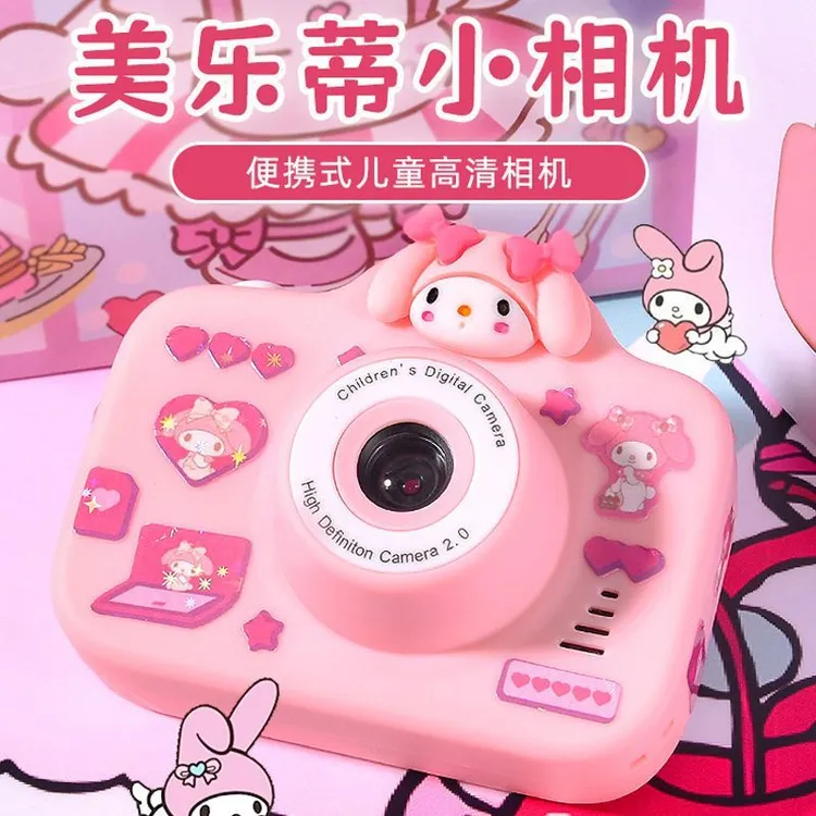 美乐蒂儿童玩具照相机生日儿童节礼物旅游三丽鸥数码小相机校园
