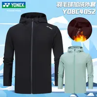 新款尤尼克斯YONEX冬季羽毛球服外套加绒YOBC4052CR