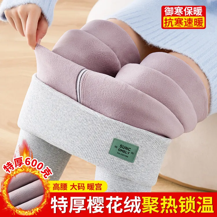 加厚保暖裤女冬季加绒打底裤女外穿高腰大码羊羔绒棉裤东北毛绒裤