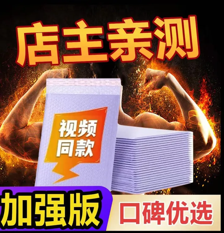 HG2【品质保障】2025升级包装加大加厚透明专用自封袋礼盒装质量