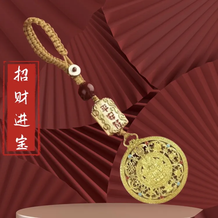 马上有财挂件马年平安符八宝罗盘黄财神汽车钥匙扣手机链包包装饰