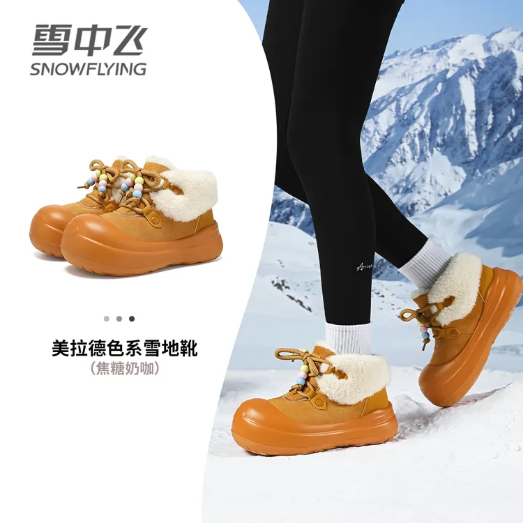 雪中飞雪地靴女款爆款2025新款大头棉鞋冬季加绒保暖女士保暖鞋