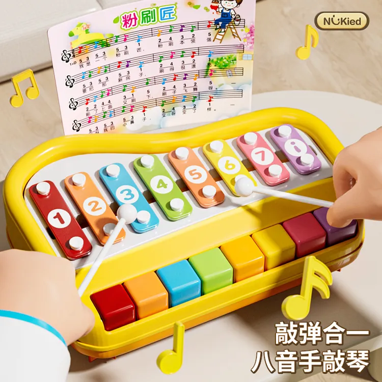 纽奇益智八音手敲琴宝宝二合一8个月婴儿幼儿童音乐玩具钢琴礼物商品图