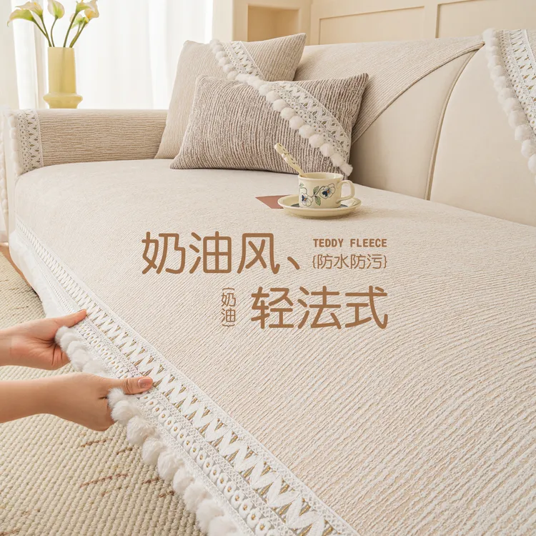 LANSWE/浪莎月雾新款四季通用雪尼尔沙发垫防尘防滑沙发坐垫盖布