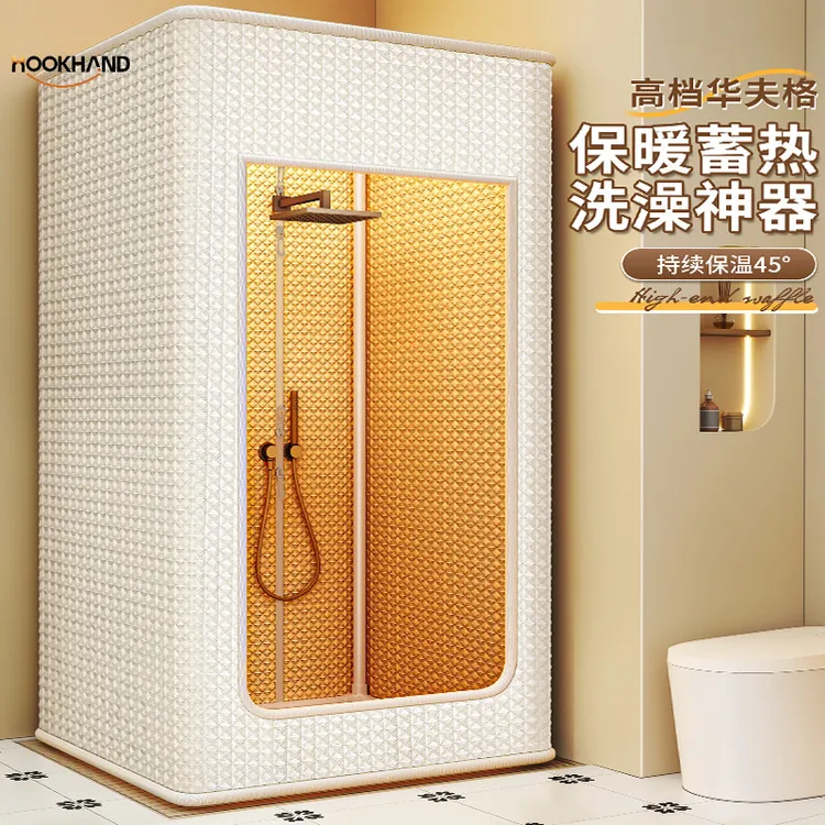 浴室浴帘冬天洗澡保暖神器免安装浴罩农村家用不冷帐篷加厚防水布