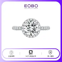 实验室培育钻石EOBO 18K金1克拉圆包围镶培育钻石求婚戒指