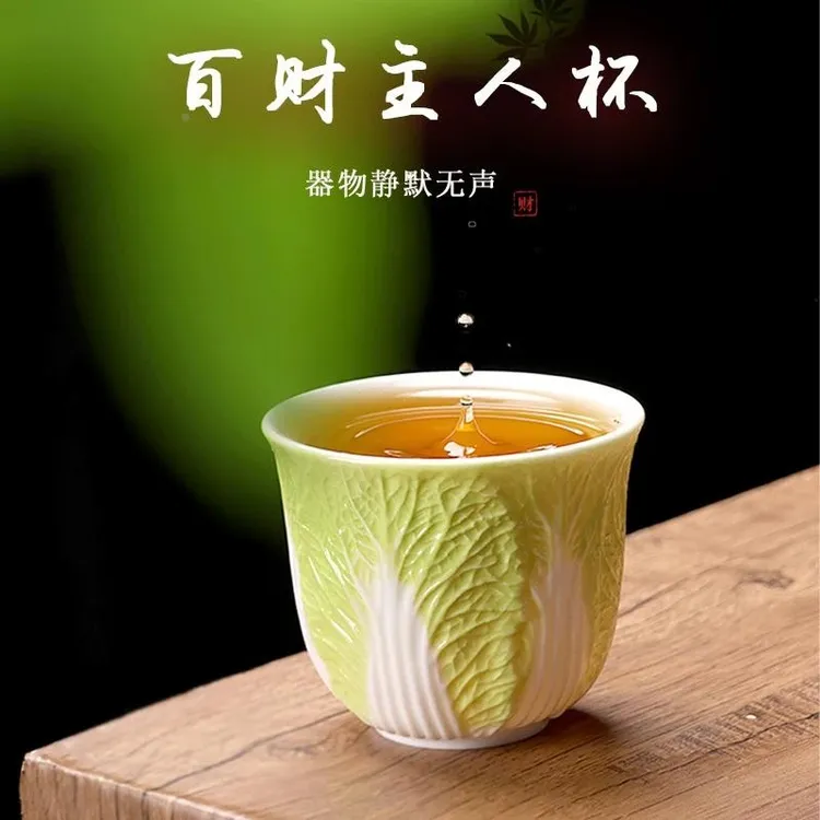 高档羊脂玉白菜茶杯陶瓷主人杯家用功夫茶杯喝茶杯子品茗杯闻香杯