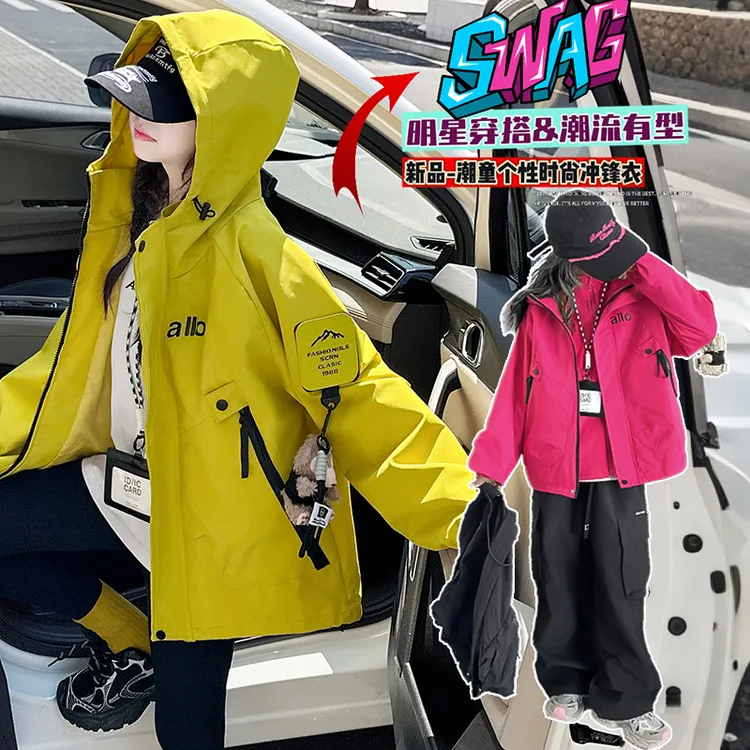 女童外套秋装冲锋衣女孩户外防风上衣2025春秋新款中大童休闲外穿