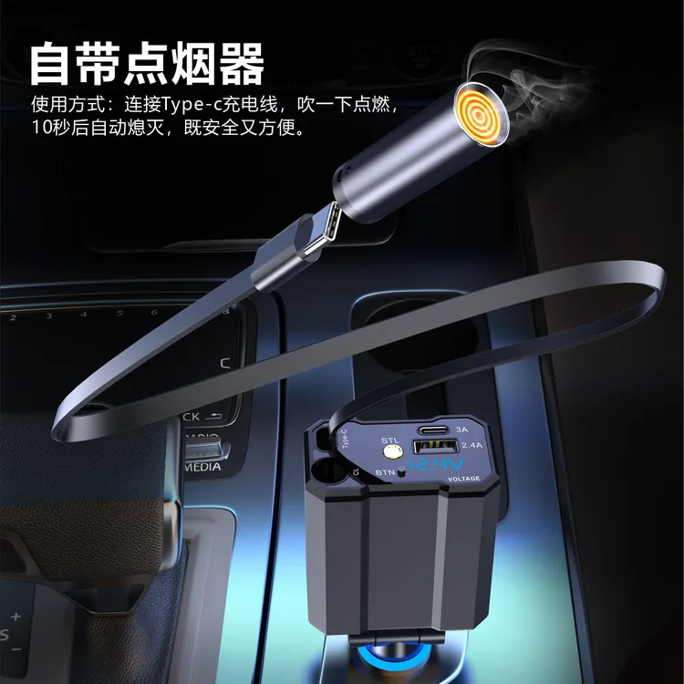 【星空顶】车载快充带点烟头伸缩线适配所有的车型