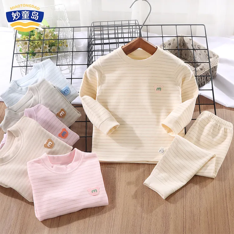 妙童岛儿童羊毛蚕丝德绒套装男女宝宝家居服秋衣秋裤中小童