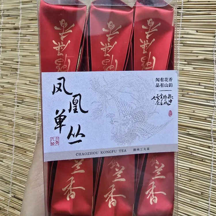 【高品质品鉴装】高山春茶鸭屎香、蜜兰香