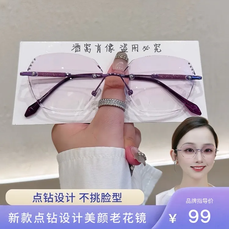 雷米奥【2025新款点钻】美颜防蓝光老花镜女款无边框時尚超清气质型商品图