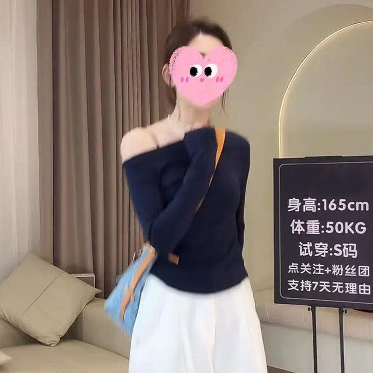 纯欲风斜肩露肩长袖T恤女2025春秋新款修身显瘦百搭洋气上衣小衫