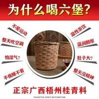 中韵2006年古树陈香六堡茶广西梧州桂青料正宗花香槟榔香黑茶4
