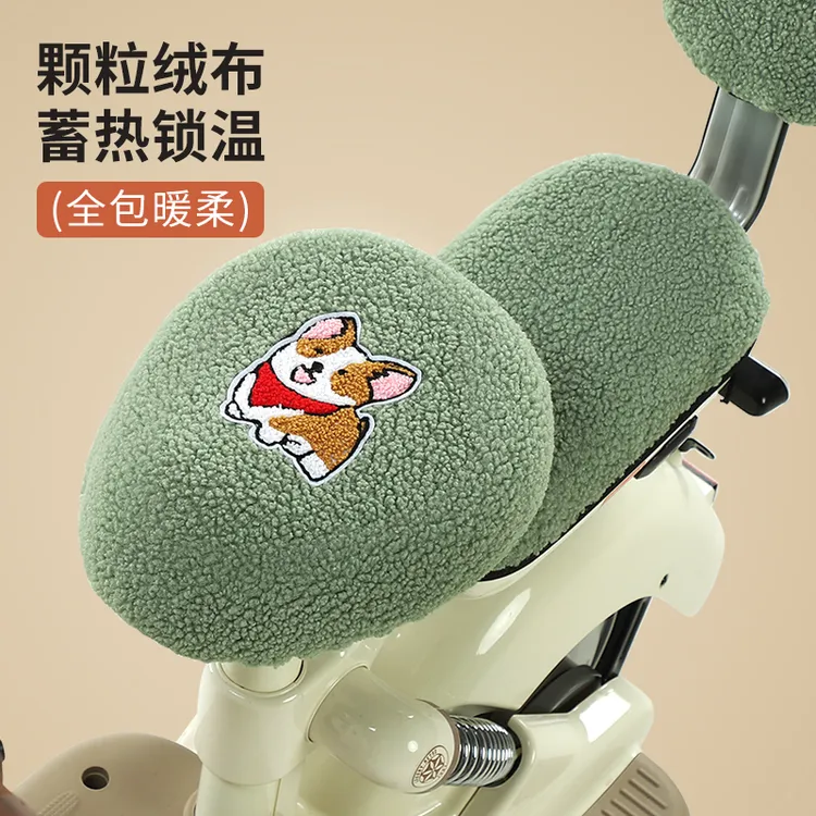 电动车座套加绒加厚保暖秋冬小电瓶自行车坐垫套毛绒布座椅套mks