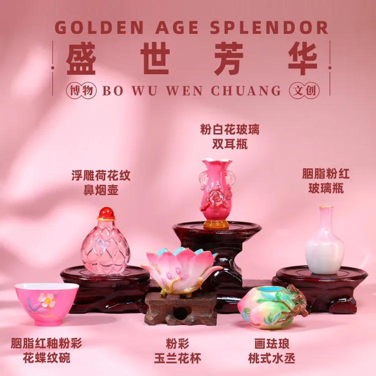 匹诺考古北京沈阳南通故宫博物院盛世芳华立体文创冰箱贴伴手礼物