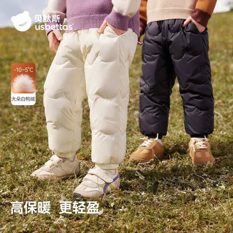 贝肽斯儿童羽绒裤三防束脚轻盈2025年秋冬新款宝宝羽绒裤外穿保暖