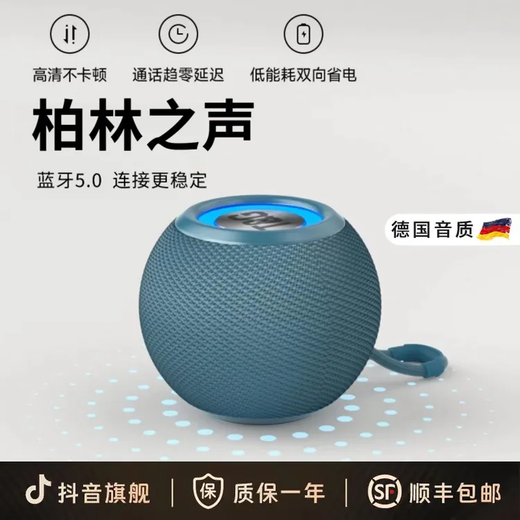 柏林之声TG-337无线蓝牙音箱七彩灯插卡桌面便捷音响创音小低音炮